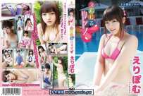 THIA-003 えりぽむ えんじぇるリップ 热门