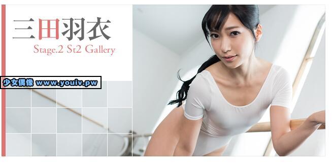 Minisuka.tv Ui Mita 三田羽衣 w_ui_st2_01.mp4