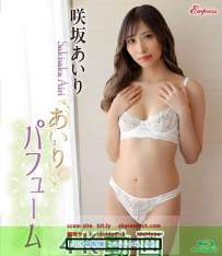 KIDM-1021B 咲坂あいり あいりのパフューム 4K 典藏版 热门
