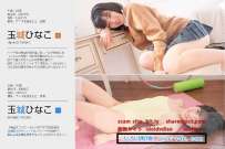 Minisuka.tv 2022.02.24 Hinako Tamaki 玉城ひなこ