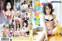 QUEN-007 柚姫らん ゆずきゅん