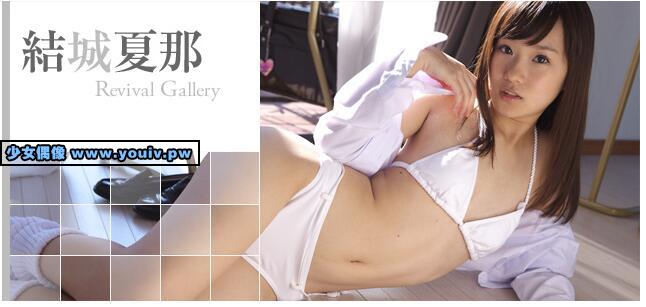 Minisuka.tv Kana Yuuki 結城夏那 w_p_kana-y4_04.rar