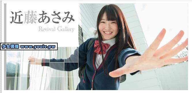 Minisuka.tv Asami Kondo 近藤あさみ w_dvd4_asami-ko01_w_p_dvd4_asami-ko03.rar