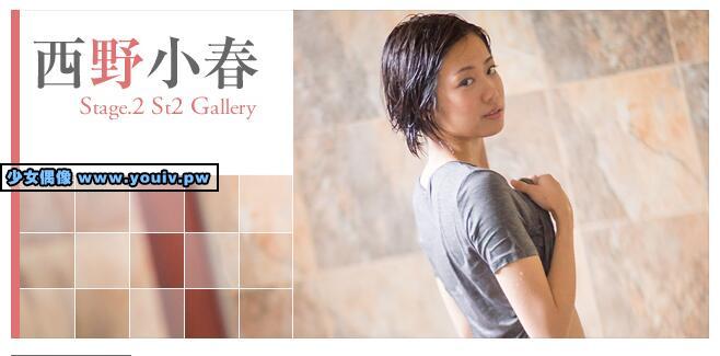 Minisuka.tv Koharu Nishino 西野小春 w_p_koharu9_st2_01.rar