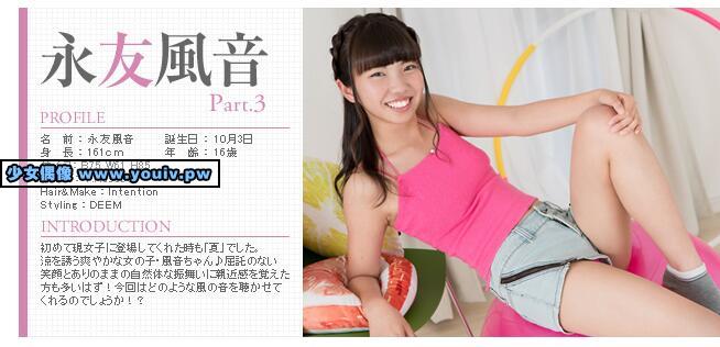 Minisuka.tv 永友風音 Kazane Nagatomo w_p_kazane3_04.rar