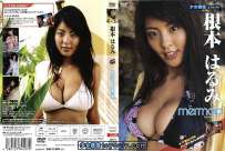 SCOUT-8 根本はるみ treasure vol.6 mermaid 热门