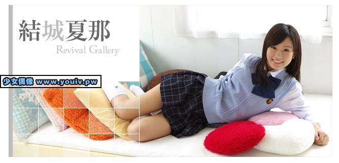 Minisuka.tv Kana Yuuki 結城夏那 w_p_kana-y2_02.rar