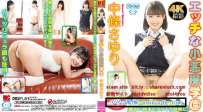 MC-082B 中條さゆり エッチな小悪魔学園