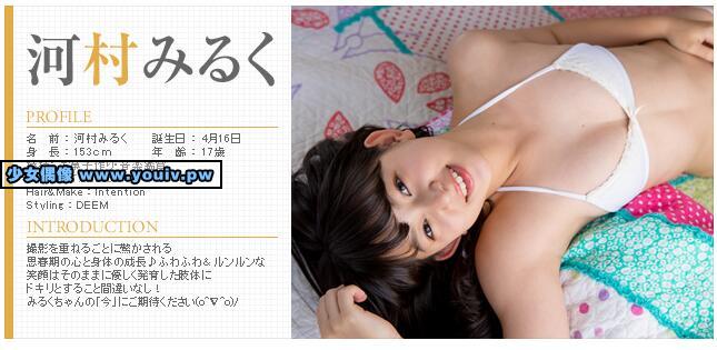 Minisuka.tv Miruku Kawamura 河村みるく w_p_miruku_02.rar