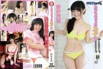 NBOE-023 新井花菜 とまどっちゃったカナ