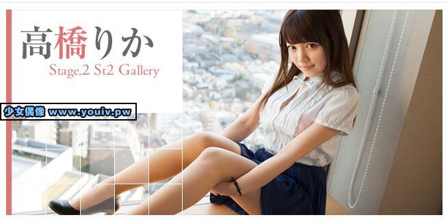 Minisuka.tv Rika Takahashi 高橋りか rika-t_st2_03.mp4