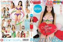 NBOE-003 松井琴乃 キューティ スマイル