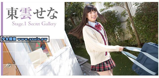 Minisuka.tv Sena Shinonome 東雲せな w_sena_st1_02_w_p_sena_st1_02.rar