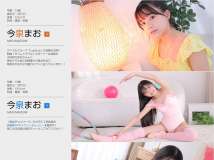 Minisuka.tv 2022.01.13 Mao Imaizumi 今泉まお