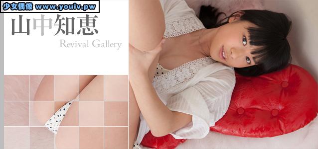 Minisuka.tv Tomoe Yamanaka 山中知恵 p_dvd2_tomoe-y02.rar