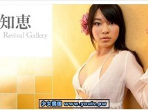 Minisuka.tv Tomoe Yamanaka 山中知恵 w_p_dvd11_tomoe-y04_w_dvd_jm11_tomoe-y04.rar