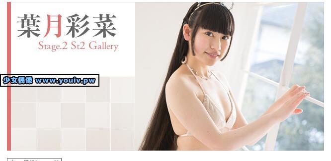 Minisuka.tv Ayana Haduki 葉月彩菜 w_p_ayana-h3_st2_01.rar