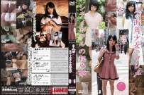 SHIB-070 優子 春香 まり 3人の街角少女のワレメ シティホテルの秘め事