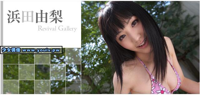 Minisuka.tv Yuri Hamada 浜田由梨 w_yuri-h2_03.mp4