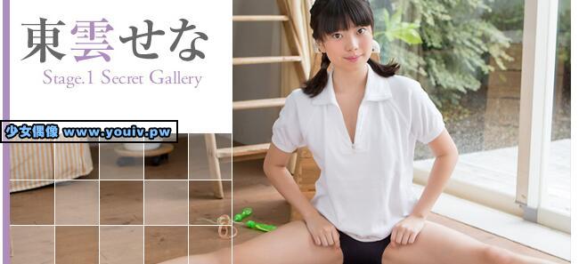 Minisuka.tv Sena Shinonome 東雲せな w_sena5_st1_03.mp4