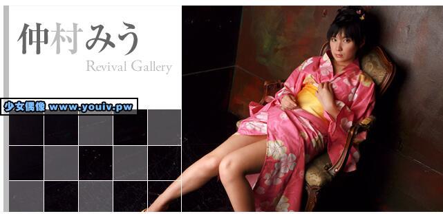 Minisuka.tv Miu Nakamura 仲村みう w_miu2_02.mp4