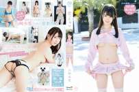 MMR-AA171S 山崎水愛 恋のスキマ 热门 [4K]