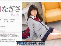 Minisuka.tv Ikeda Nagisa 池田なぎさ w_p_nagisa-i5_01.zip