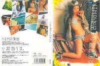 FRDV-40719 小倉ありす NIM的製品