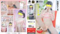 SFM-PM087 花咲みくる recious Nude 教師が脱いだ 4K 热门