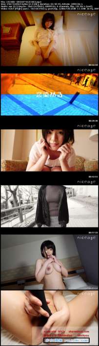 NAG-003 恋染める DEBUT Series2