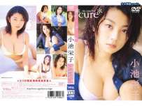VEDV-006 小池栄子 cure 热门