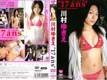 BKDV-00014 Yukie Kawamura 川村ゆきえ 17ans ディセタン