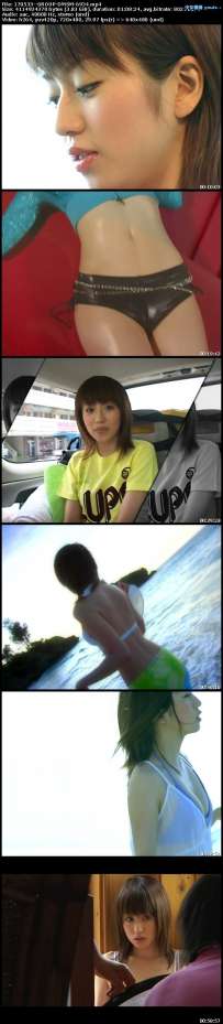 DMSM-6934 伊藤みく miku あとみっく