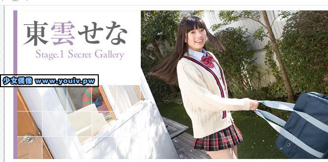 Minisuka.tv Sena Shinonome 東雲せな w_p_sena_st1_05.rar