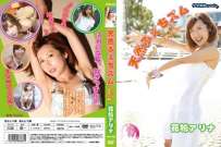 SIHM-004 花城アリナ 天然ふぇちズム アリナ 奇跡の脇