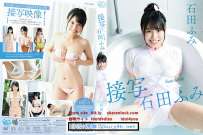 MBR-AA215 石田ふみ 接写 热门