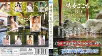 MBR-BN046 湯女ごこち SP II 4K
