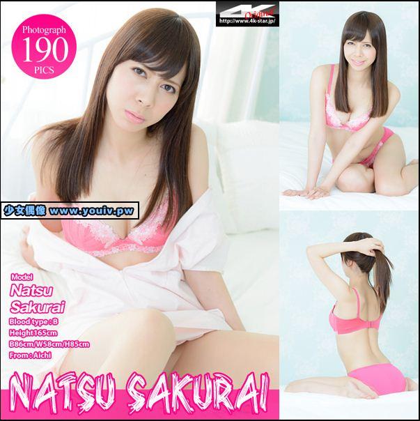 4K-STAR No.01091 桜井奈津 No.01092 白川未奈