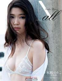 写真集 木嶋のりこ Nall 热门