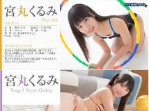 Minisuka.tv 2020.09.17 Miyamaru Kurumi 宮丸くるみ