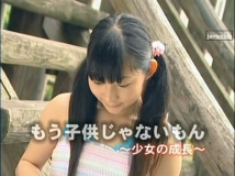 DMK-01 Anri Kawai 河愛あんり 渋谷書店 もう子供じゃないもん 少女の成長