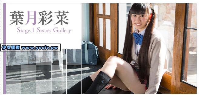 Minisuka.tv Ayana Haduki 葉月彩菜 w_ayana-h4_st1_10.mp4