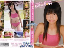 [CPSKY-039]高岡未來 - 12歳 中1 はじめまして
