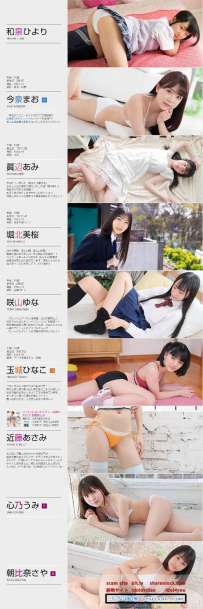 Minisuka.tv 2022.06.09 和泉ひより 今泉まお 眞辺あみ 堀北美桜 咲山ゆな 玉城ひなこ 近藤あ...