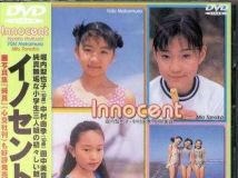 SCDV-10004 堀内梨也子 中村由季 田中美音 Innocent