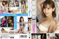 GUILD-204 COCO ずっとここにいて 热门