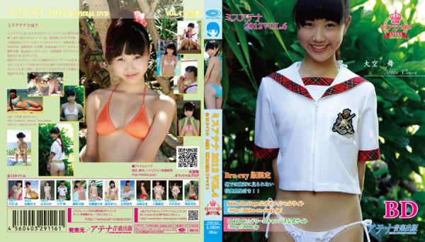 [CPBD-022] 大空舞 沖縄と大空とYシャツ♪.jpg